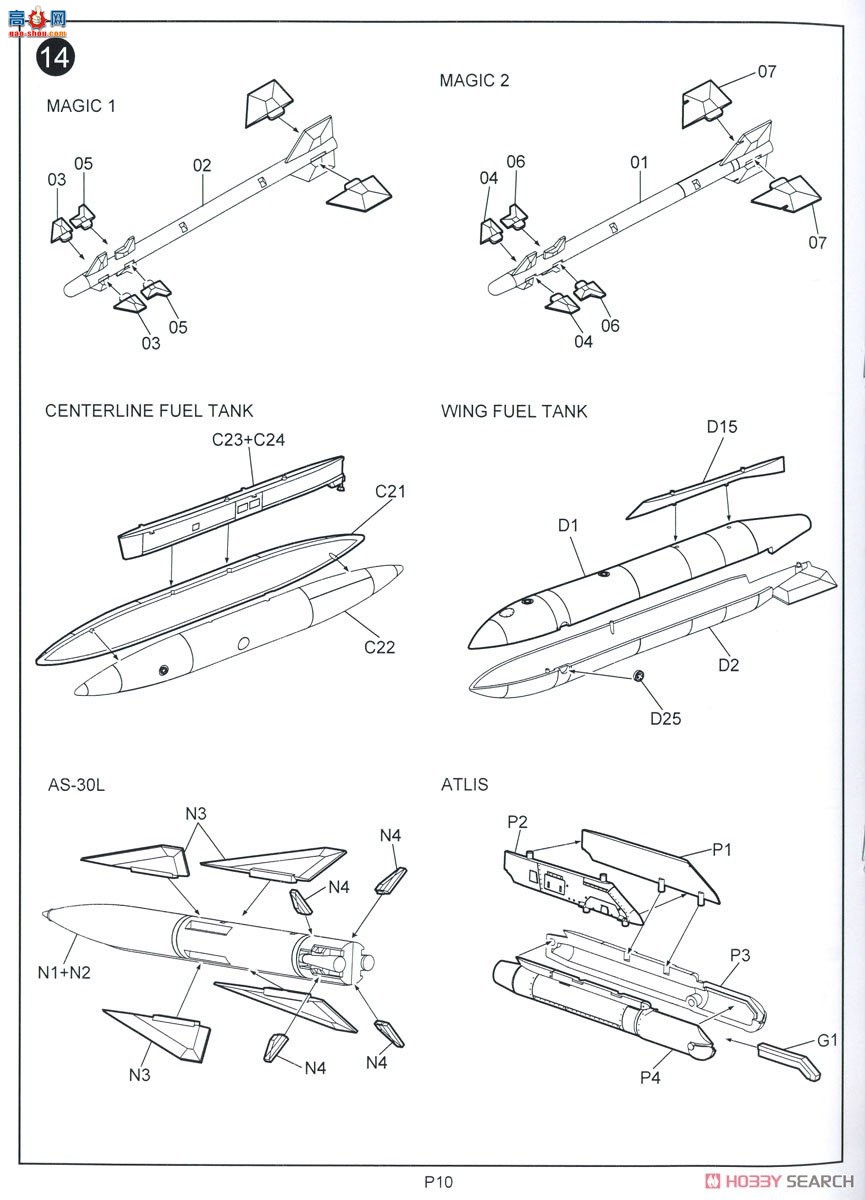 KINETIC 48120 Ӱ 2000D GBU-12/22