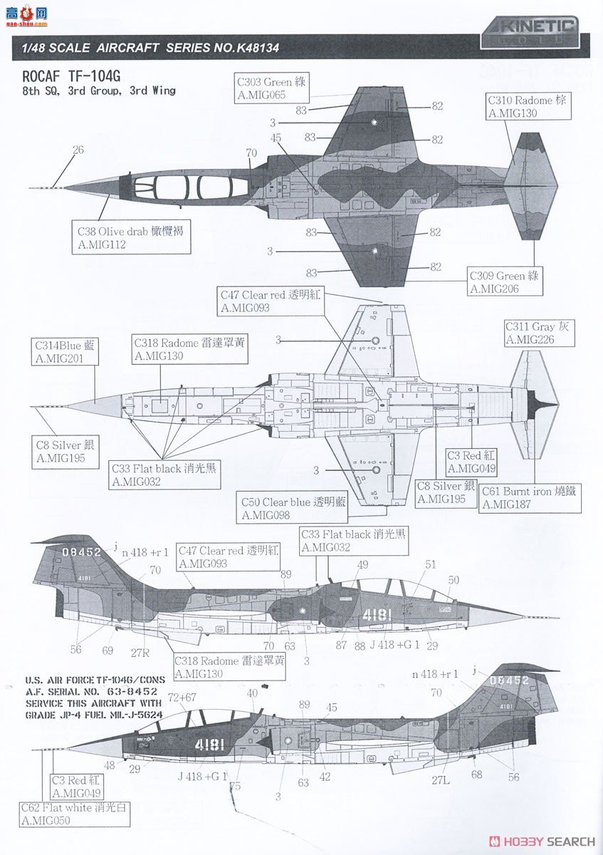 KINETIC 48134 F-104A/TF-104Ǽս ̨վ