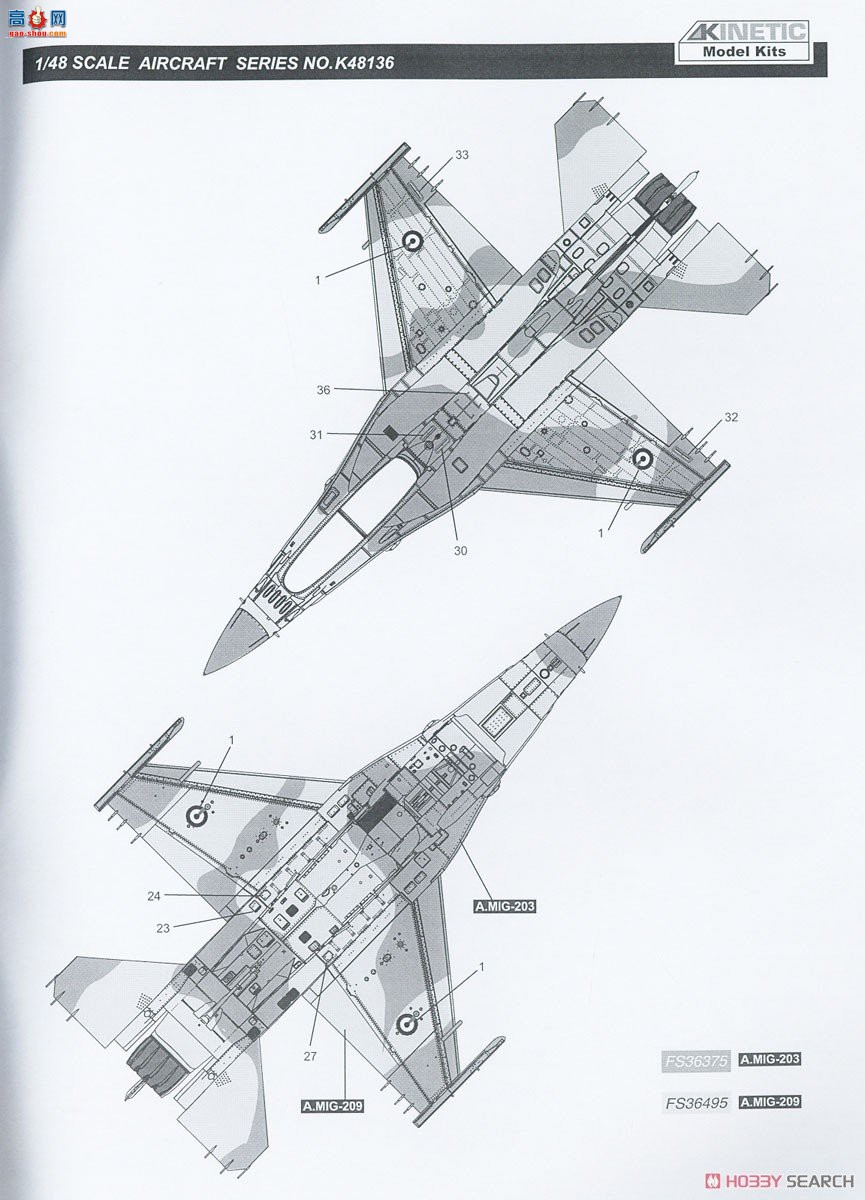 KINETIC 48136 F-16E/F Block 60