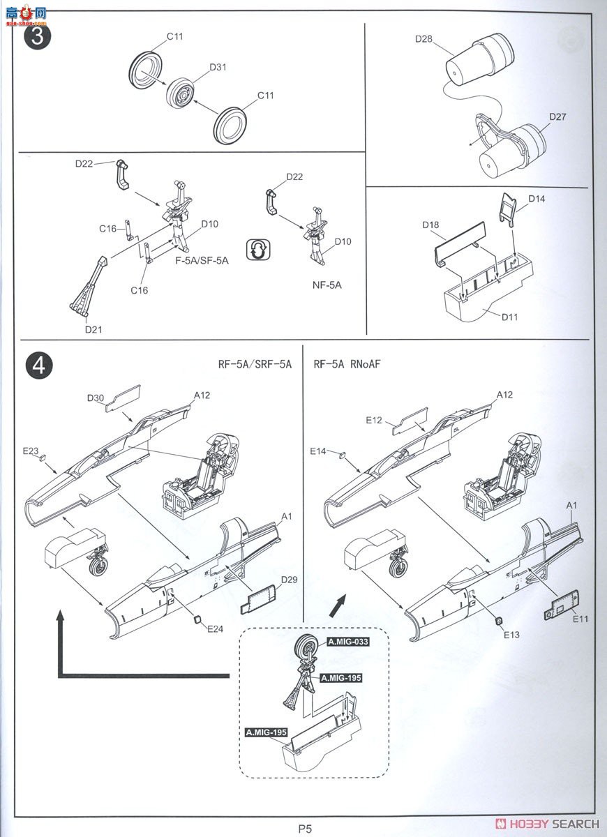 KINETIC 48137 RF-5A սʿ