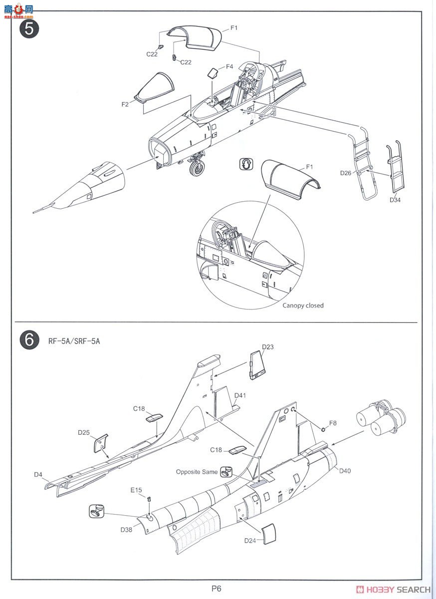 KINETIC 48137 RF-5A սʿ