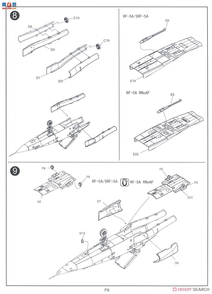 KINETIC 48137 RF-5A սʿ