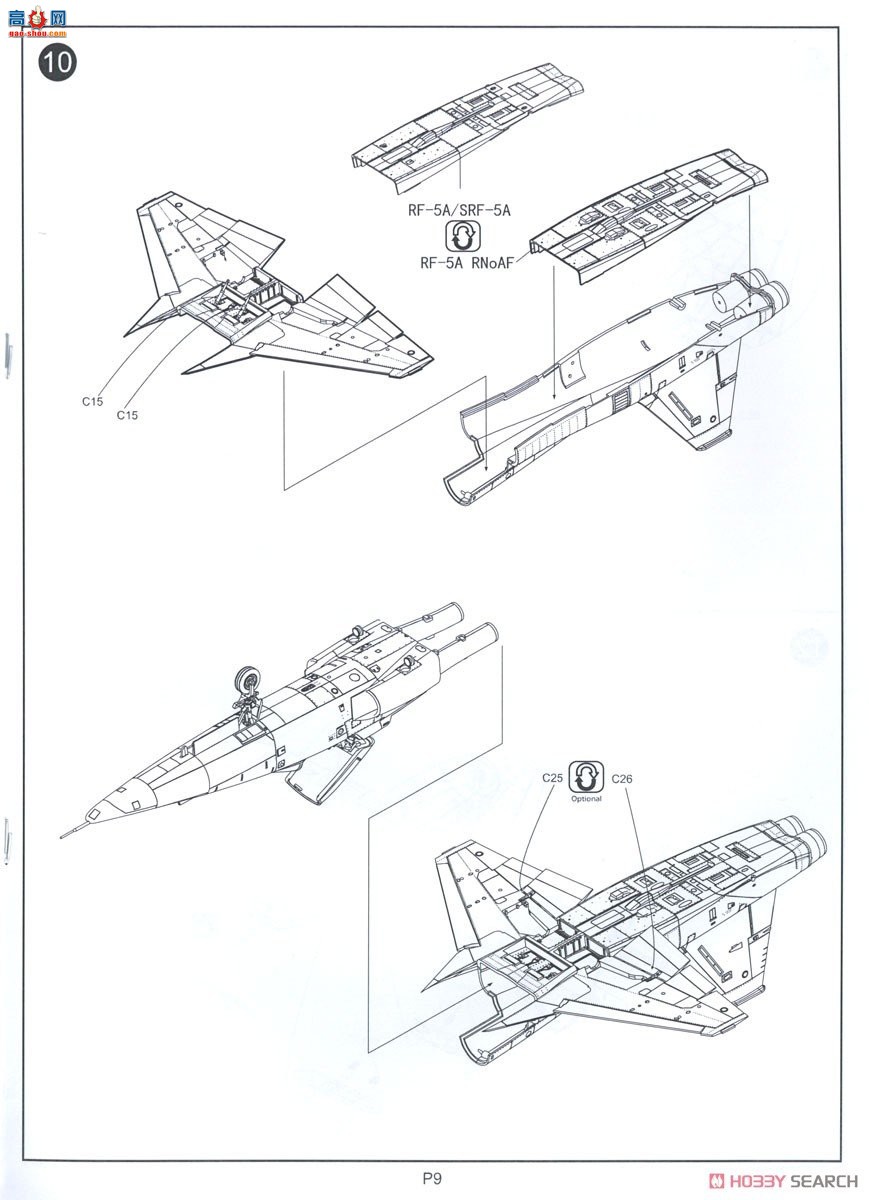 KINETIC 48137 RF-5A սʿ