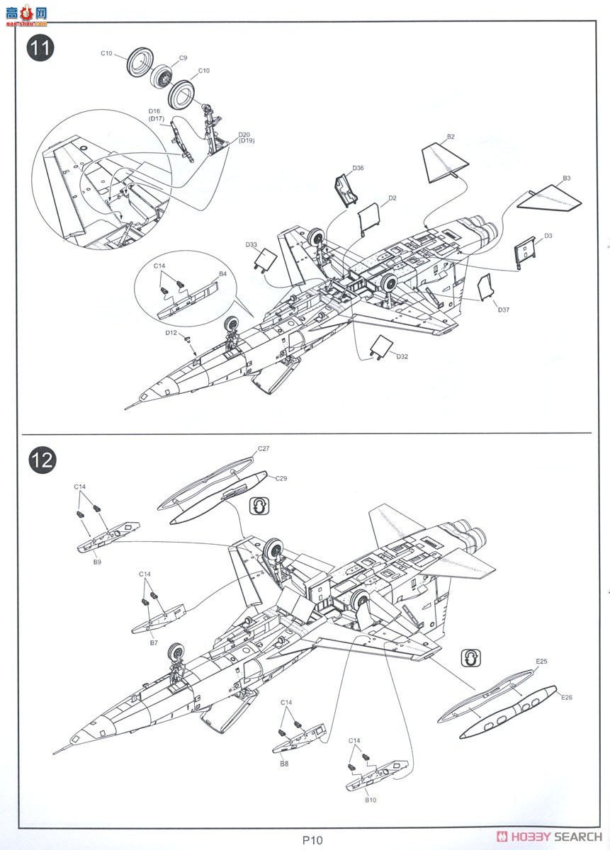 KINETIC 48137 RF-5A սʿ