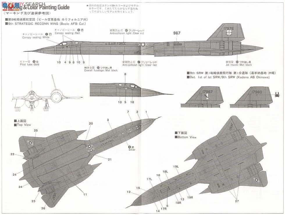 ȴ  02001 SR-71A Ĺ