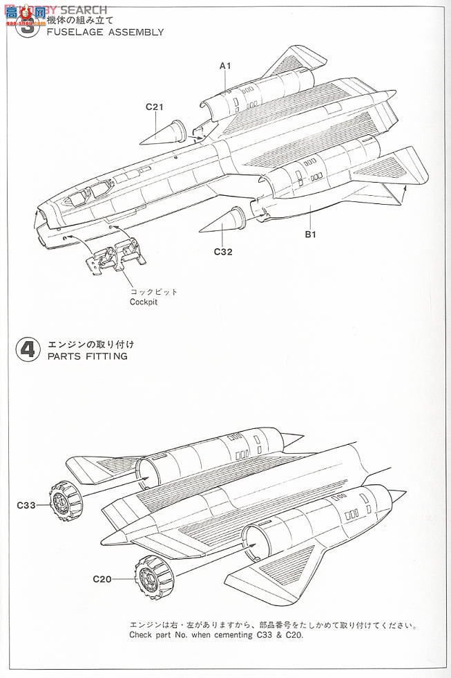 ȴ  02001 SR-71A Ĺ