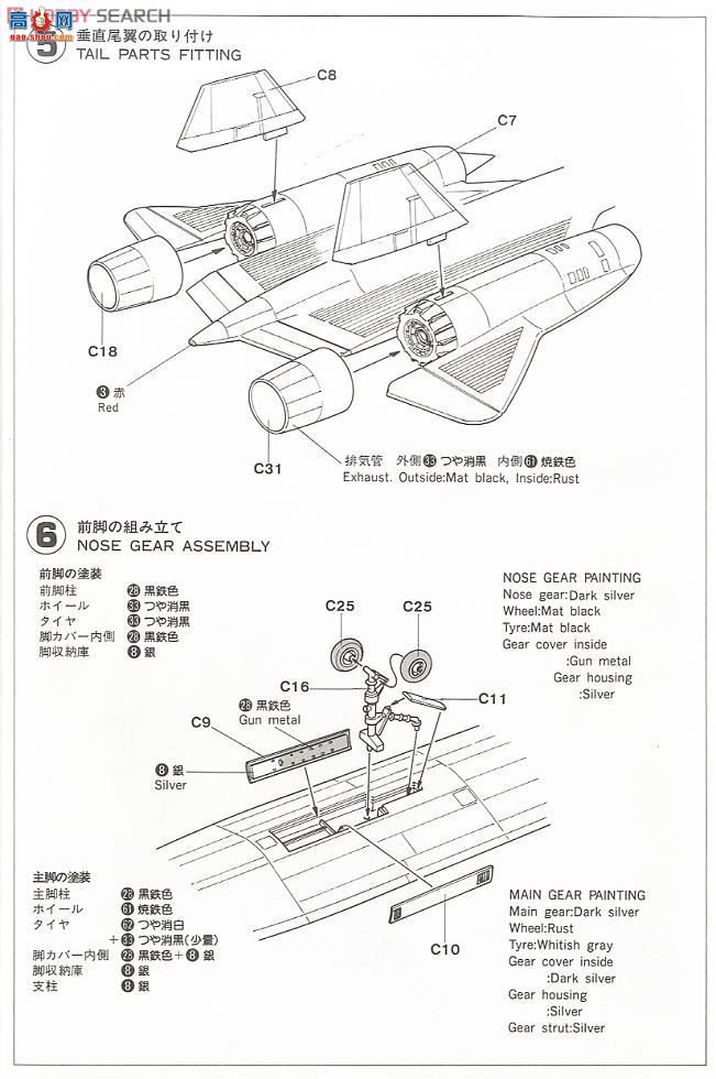 ȴ  02001 SR-71A Ĺ