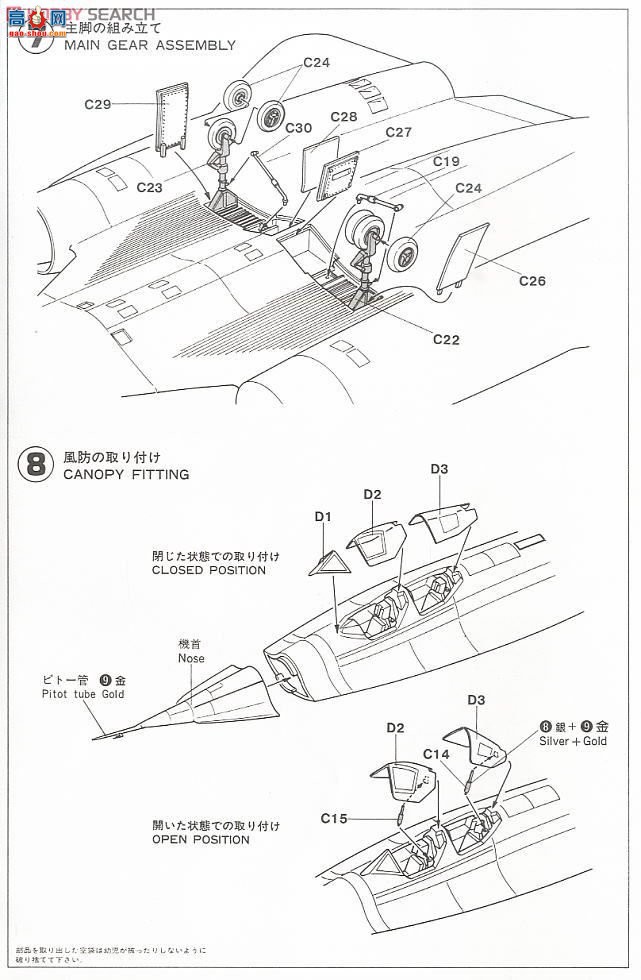 ȴ  02001 SR-71A Ĺ