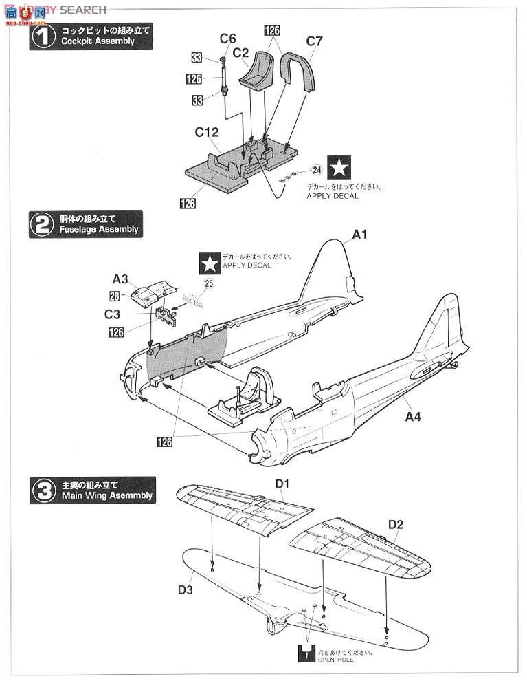 ȴ ս 02002  A6M2a ʽս 11ʽ