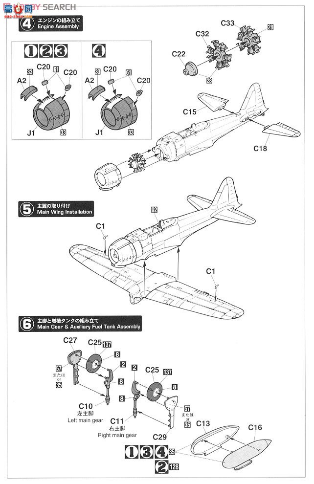 ȴ ս 02002  A6M2a ʽս 11ʽ