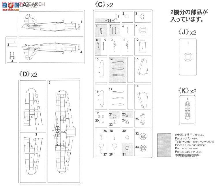 ȴ ս 02002  A6M2a ʽս 11ʽ