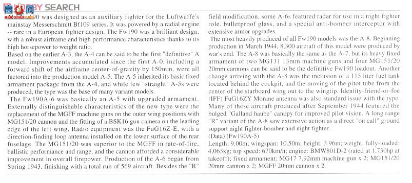 ȴ ս 02003 ֶ Fw190A-5/6/8 ``