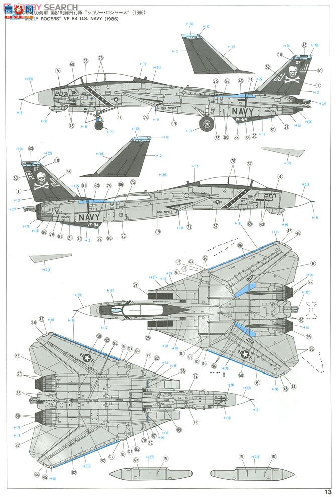 ȴ ս 02006 F-14A èʿվ