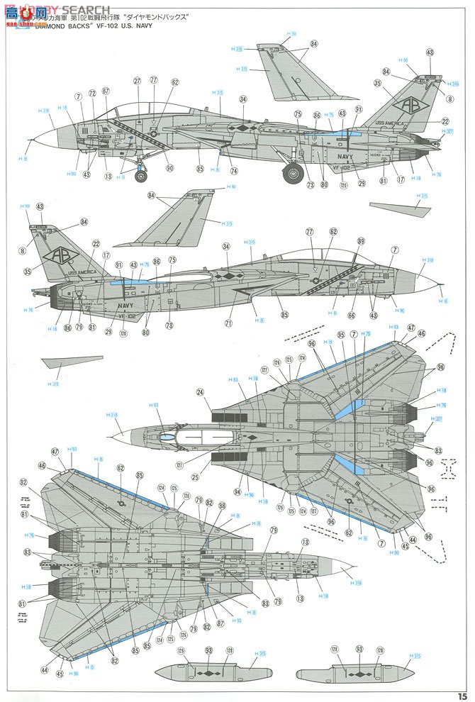 ȴ ս 02006 F-14A èʿվ