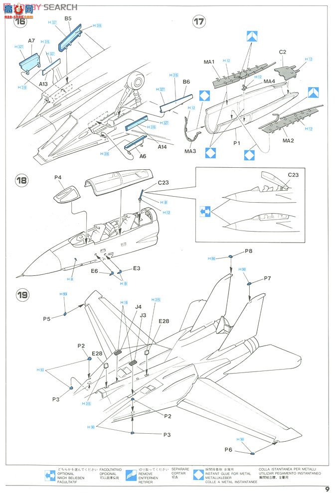 ȴ ս 02006 F-14A èʿվ