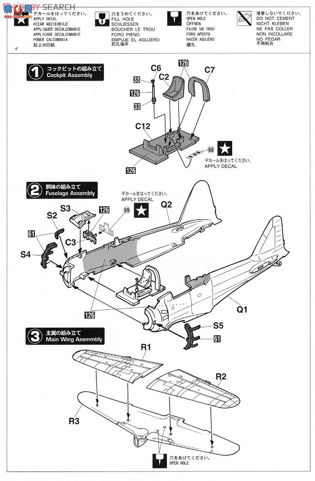 ȴ ս 02009  A6M2b/A6M5 ʽս 2152 ͡ϡ
