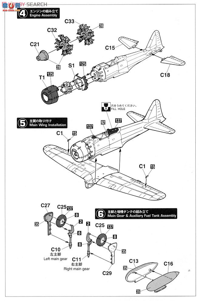 ȴ ս 02009  A6M2b/A6M5 ʽս 2152 ͡ϡ