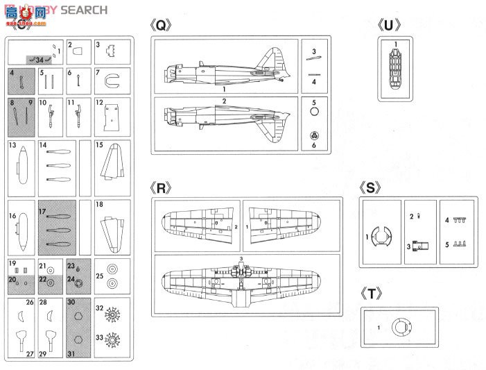 ȴ ս 02009  A6M2b/A6M5 ʽս 2152 ͡ϡ
