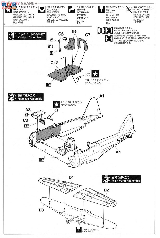 ȴ ս 02009  A6M2b/A6M5 ʽս 2152 ͡ϡ
