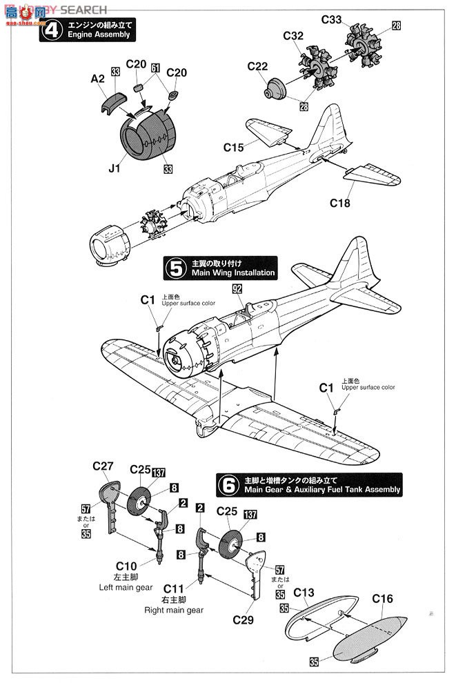 ȴ ս 02009  A6M2b/A6M5 ʽս 2152 ͡ϡ