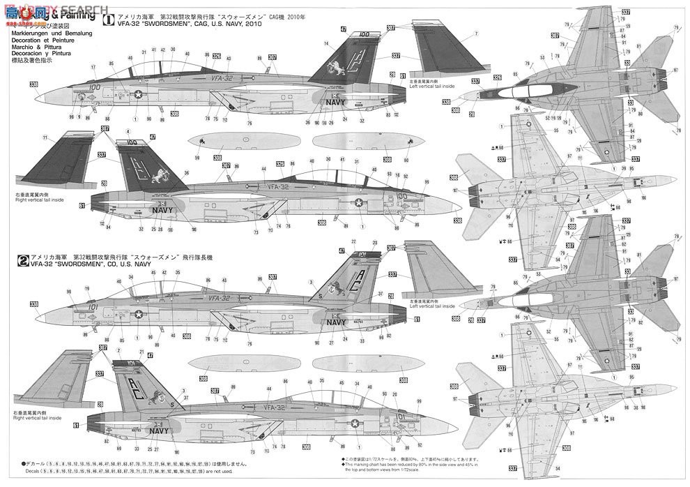 ȴ ս 02010 F/A-18F Ʒ`VFA-32 ˹`