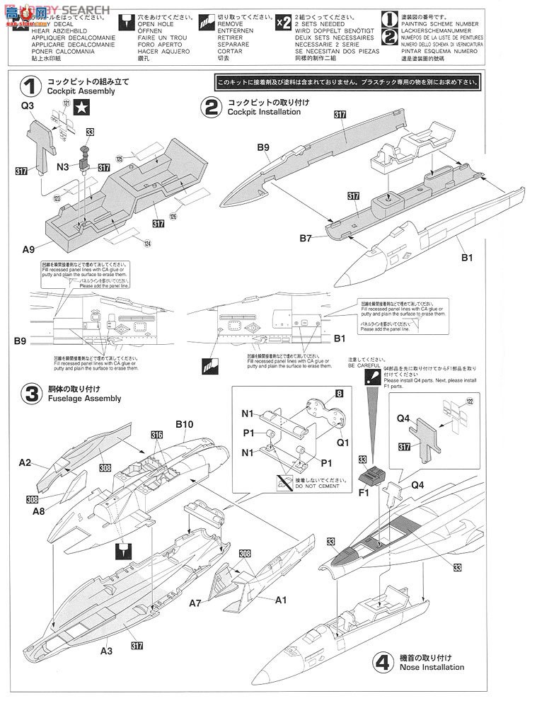 ȴ ս 02010 F/A-18F Ʒ`VFA-32 ˹`