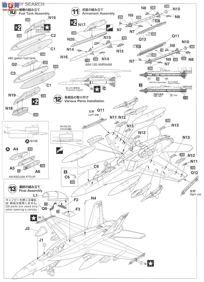 ȴ ս 02010 F/A-18F Ʒ`VFA-32 ˹`