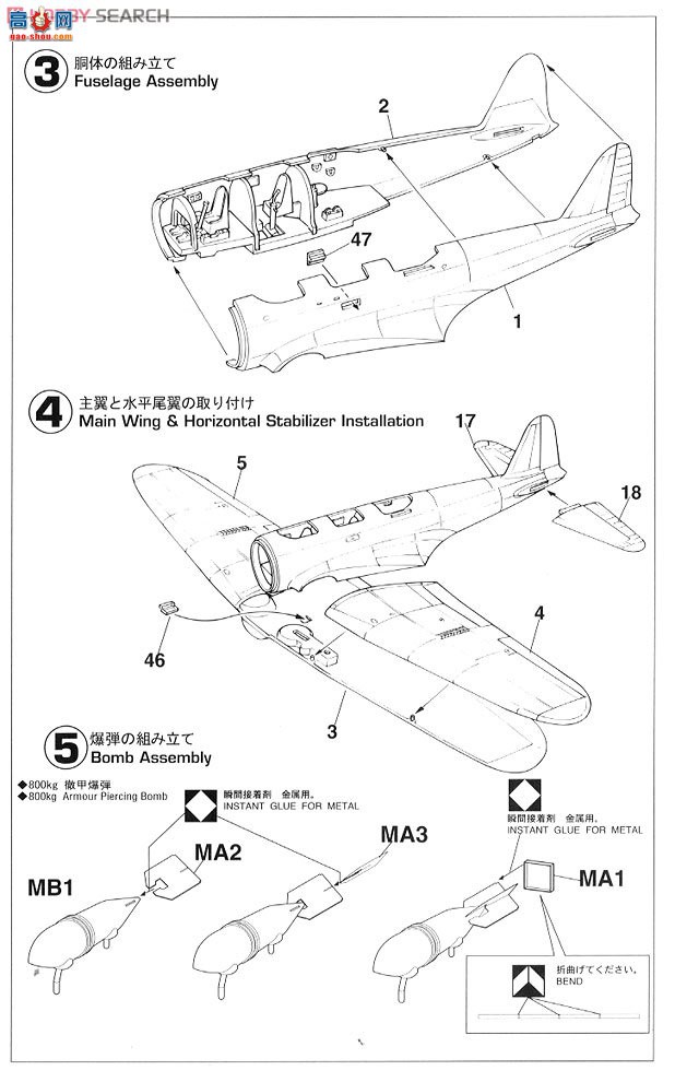 ȴ ս 02013 еB5N2 ʽŽع 800kg׵