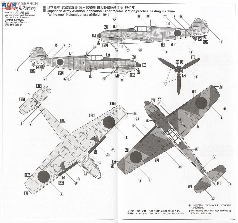 ȴ ս 02014 Bf109E-7 &amp; Fw190A-5 `ձ½`