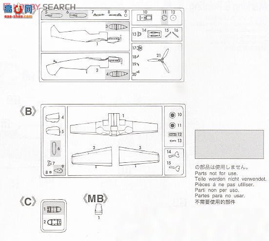 ȴ ս 02014 Bf109E-7 &amp; Fw190A-5 `ձ½`