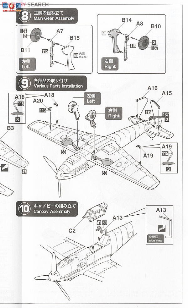 ȴ ս 02014 Bf109E-7 &amp; Fw190A-5 `ձ½`