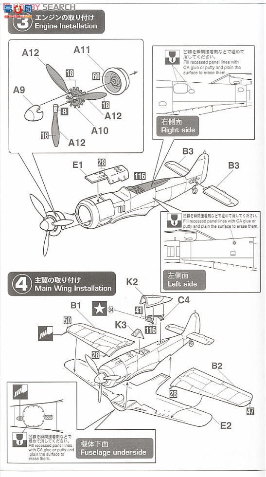 ȴ ս 02014 Bf109E-7 &amp; Fw190A-5 `ձ½`