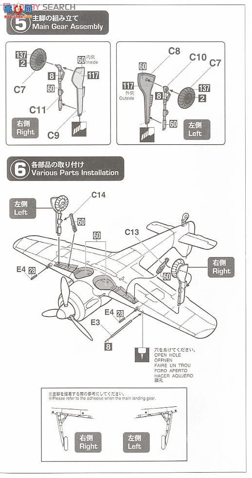 ȴ ս 02014 Bf109E-7 &amp; Fw190A-5 `ձ½`