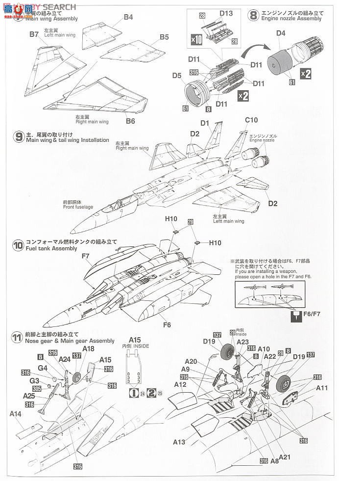 ȴ ս 02015 F-15Cӥ57սжӡ