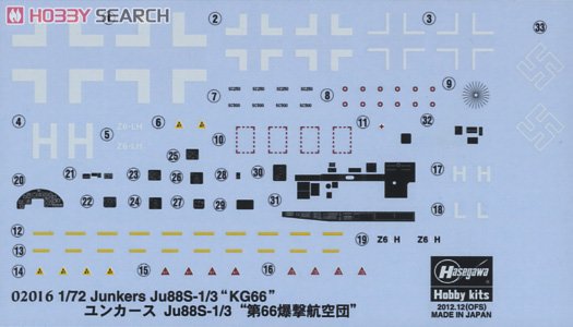 ȴ 02016 ݿ˹ Ju88S-1/3 `66ը`