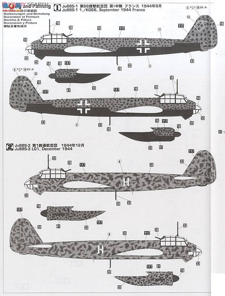 ȴ 02016 ݿ˹ Ju88S-1/3 `66ը`