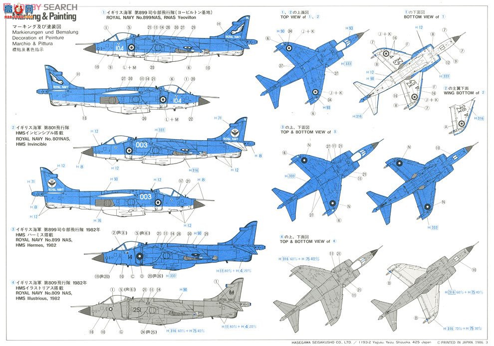 ȴ ս 02017  FRS Mk.1 `Ⱥ`2ף