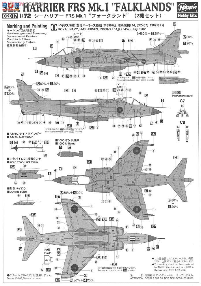 ȴ ս 02017  FRS Mk.1 `Ⱥ`2ף