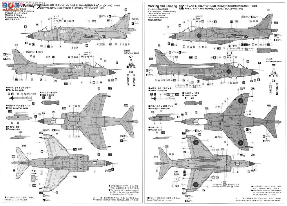 ȴ ս 02017  FRS Mk.1 `Ⱥ`2ף