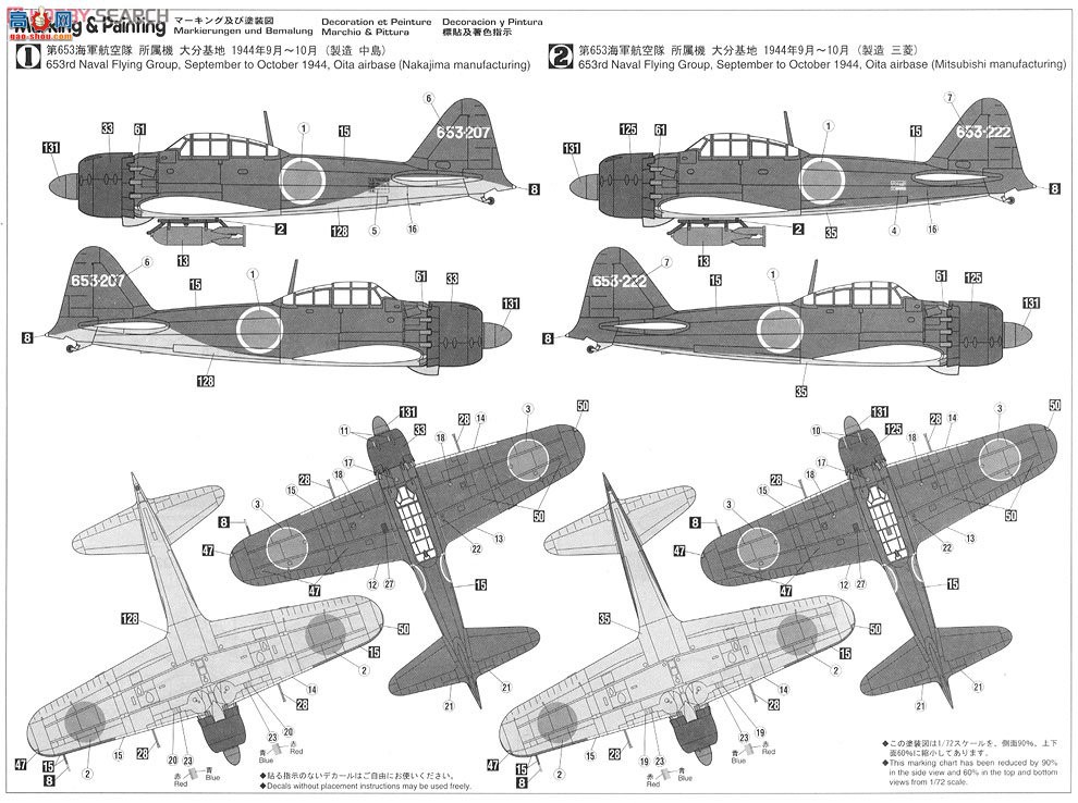 ȴ ս 02019  A6M5 ʽս52͡սը