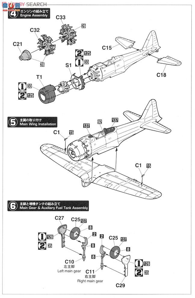 ȴ ս 02019  A6M5 ʽս52͡սը