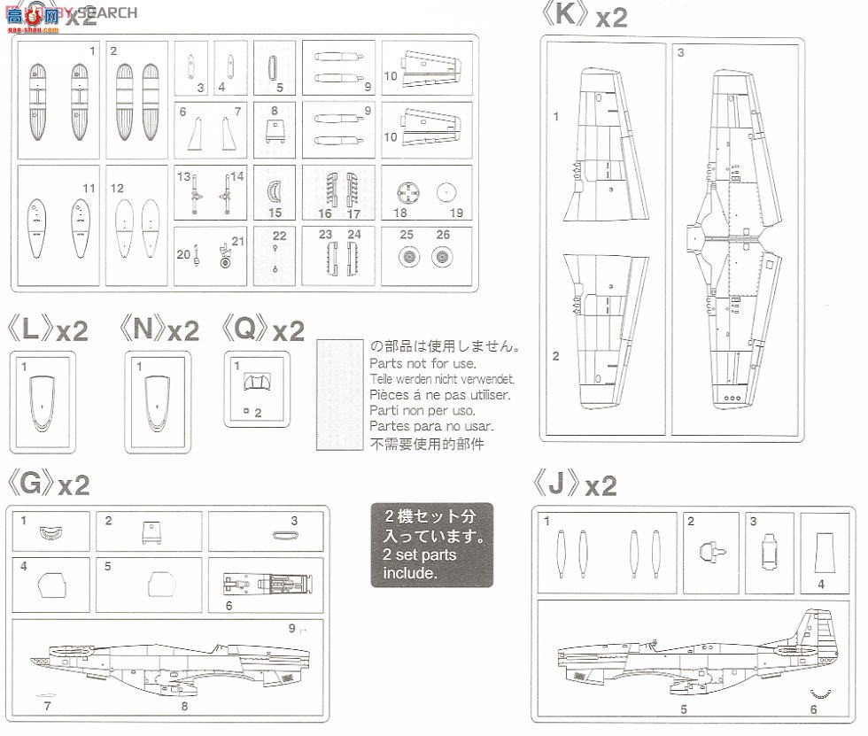 ȴ ս 02020 P-51D/K Ұ̫ƽϡ