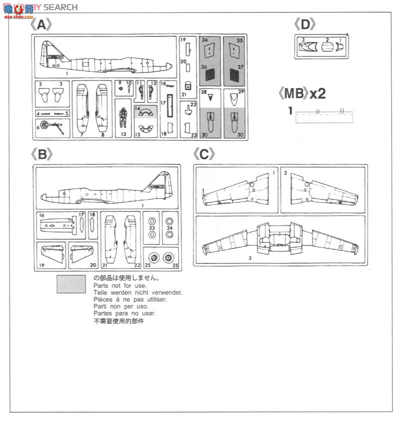 ȴ ս 02021 ÷ʩ Me262A-1a W.Gr.21