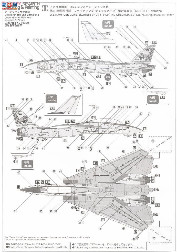 ȴ ս 02022 F-14A è `VF-211ս`