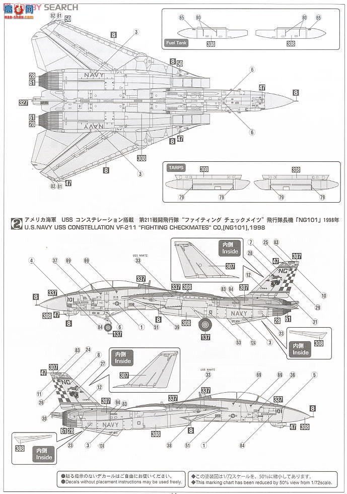 ȴ ս 02022 F-14A è `VF-211ս`