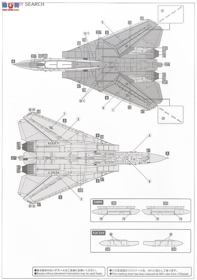 ȴ ս 02022 F-14A è `VF-211ս`