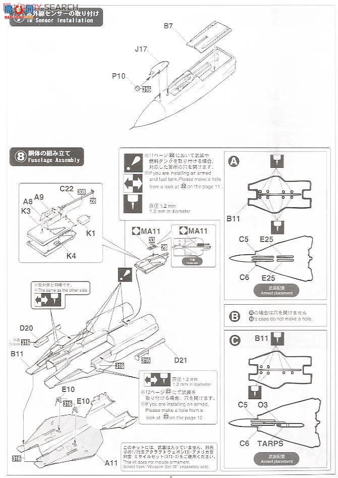 ȴ ս 02022 F-14A è `VF-211ս`