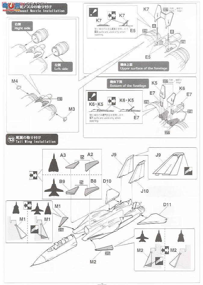 ȴ ս 02022 F-14A è `VF-211ս`