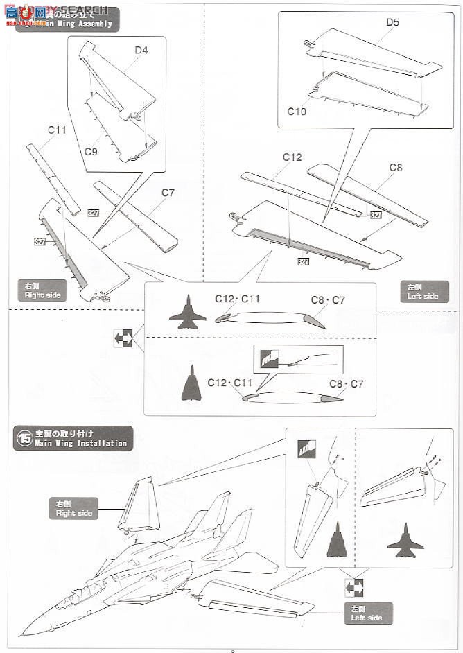 ȴ ս 02022 F-14A è `VF-211ս`