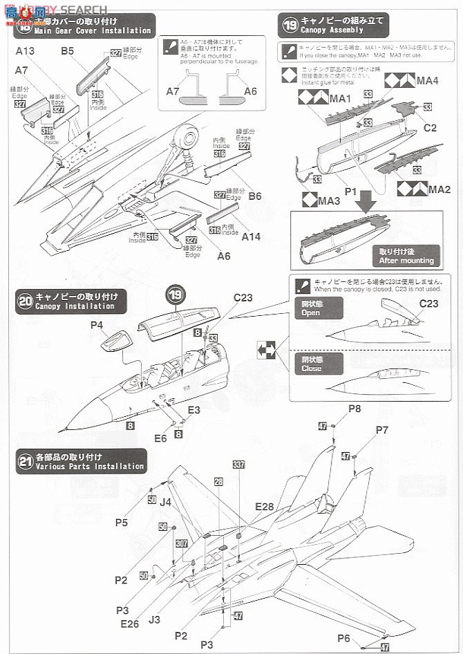 ȴ ս 02022 F-14A è `VF-211ս`